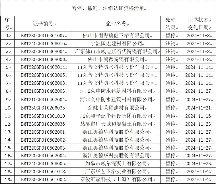 微信截圖_2.png