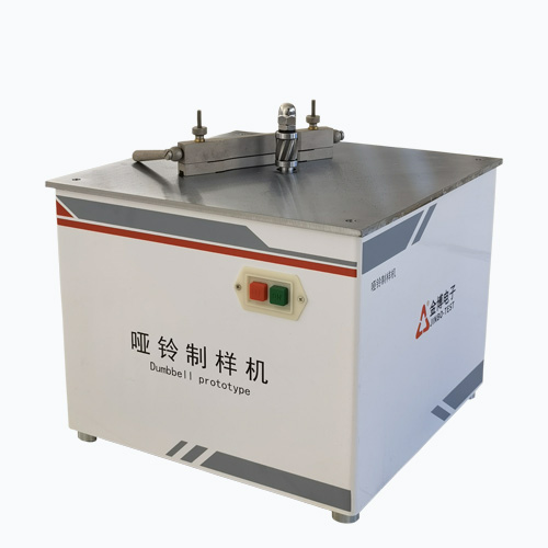 XYZ-70啞鈴型制樣機(jī)